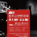 경상쳄버홀 이미지