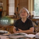 여백과뜰