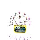 태백세탁소 이미지