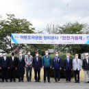 호국공원 이미지