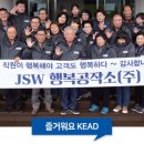 행복공작소(주) 이미지