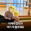 더몰앤몰학원 | 강동이케아더리버몰 아크앤북강동 강동북카페 아이와 가기 좋은 곳 후기