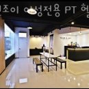 헬스앤조이 - 2838 | 헬스앤조이