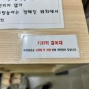 까페하복