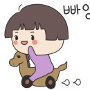 학발