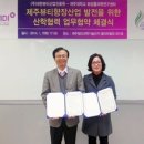 향장화장품