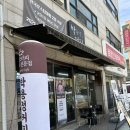 경기도 수원시 영통구 매영로 | [카페] 수원 원천동 카페 “박용정s커피 로스터리카페&amp;로스팅팩토리”