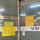 경원회포차 이미지