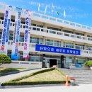 울진보배학교 이미지
