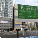 (주)한유건설