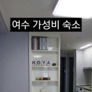 호야스테이 이미지