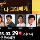 문예회관 이미지