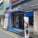 청자다방(금남로점) | [광주카페] 군고구마카페 청자다방 가서 다른 메뉴 추천하기