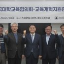 단국대학교 특수교육대학원 이미지