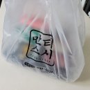 만타스시홍성 | 홍성 프리미엄 초밥세트로 점심해결