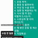 강남구청 필라테스 남자 필라테스장점과 운동후기 모음 -2