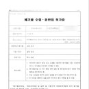 와이제이인력 이미지