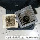 백현야구장 | [수원] 장안구 송죽동 로얄 팰리스 107동 7**호. 환풍기 교체. 2014.11.4. 화요일.