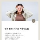 용암메디칼의원 이미지