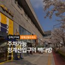 청계산입구역 주차가능한카페 빽다방 솔직후기