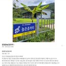 운일암 높은음자리 이미지