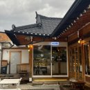 에코토 | [경주 카페] 황리단길 ecoto 에코토: 아메리카노 내돈내산 솔직후기