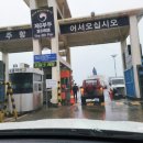 퀸셀프세차장 - 아산시 석곡길 14 | 퀸셀프세차장