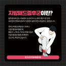 안산고잔바로튼튼의원 이미지