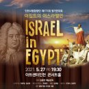 제171회 정기연주회 이미지