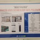 서해그랑블아파트 이미지