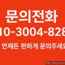 상암미소공인중개사사무소 | 월세 계속 내실 겁니까, 아니면 사옥 만드실 겁니까? 덕은 DMC 마지막 기회