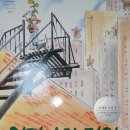 세상의창논술교습소