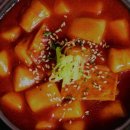 달떡볶이 이미지