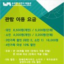 자연사박물관우석헌 이미지