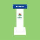 동양초등학교 이미지
