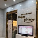 예산-09 | 대전 해피버스데이 방문 후기, 예산은 아끼고 만족도는 높이는 활용 꿀팁