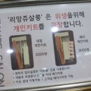 리앙쥬살롱 | [백석동네일/두정동네일]리앙쥬살롱 젤네일로 휴가 전 네일.(젤네일 이벤트중!!)