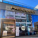 한섬로 | [ 동해 파스쿠찌 / 천곡동 ] 동해 한섬로 신상 카페 추천ㅣ밀크티 + 레몬유자차 + 생크림허니브레드ㅣ...