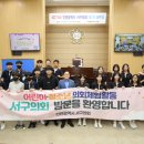 간재울중학교