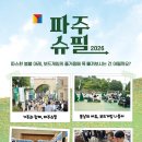 미래보드(주) 인벤