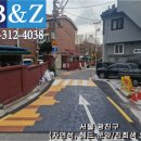 27번. 미끄럼방지포장 무늬 아스콘스템프 시공 - 광진구 광장동 이면도로 현장 이미지