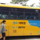 학관노