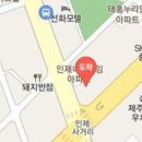 김수상내과의원 이미지