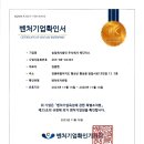 농업회사법인(주)그린푸드 이미지