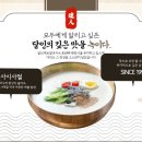 달인 대보칼국수 이미지