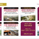 코끼리타워(소담동) 이미지