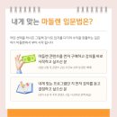 시작은마들렌