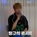 빅보이 트레이닝 이미지