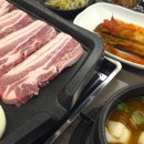 대박삼겹살 네이버블로그
