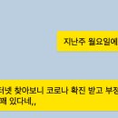 해동소아청소년과의원 이미지